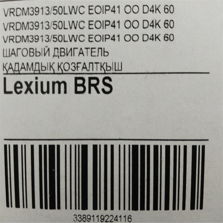 供应德国berger lahr 百格拉步进电机 VRDM3913/50LWC