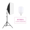 Soft light box+light rack+155W LED white light bubble