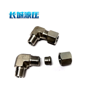 Һ���ܼ� 3/8PZ15080B12 ���z ���� ��ֱͨ ���ٽ��^ ���� ��