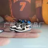 Big Lightning (a pair of naked shoes)