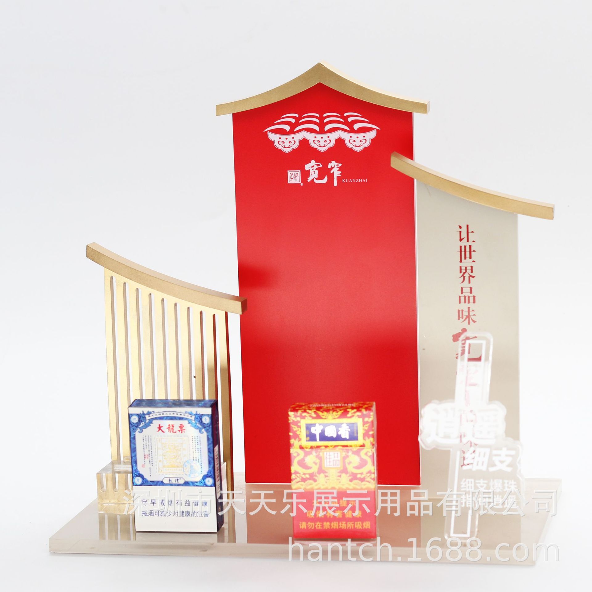 有机玻璃香烟展示架亚加力香烟展銷架亚克力香烟陳列架产品展示架