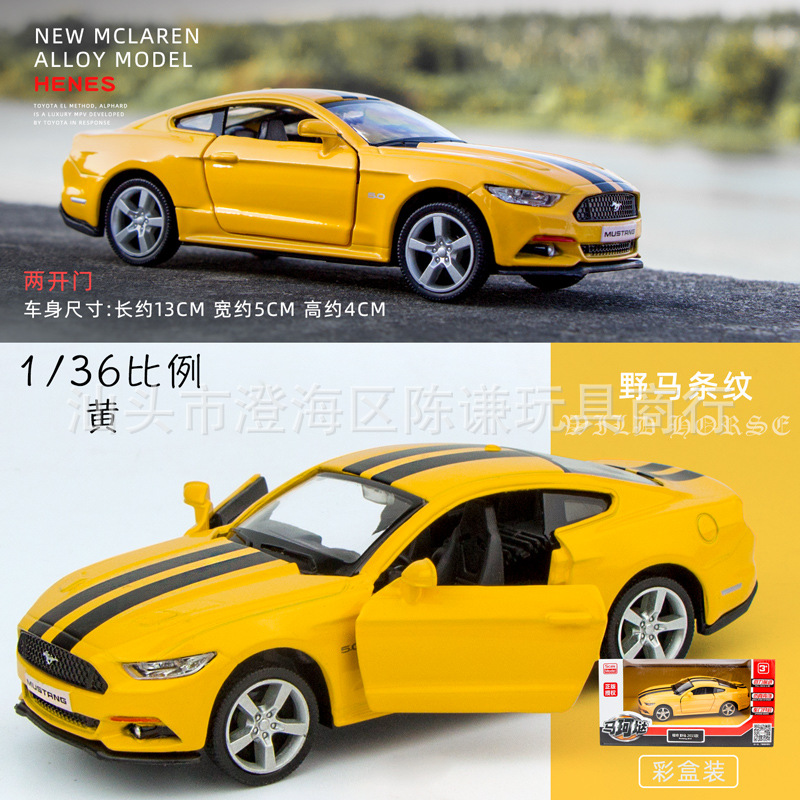 포드 스트라이프 머스탱 옐로우