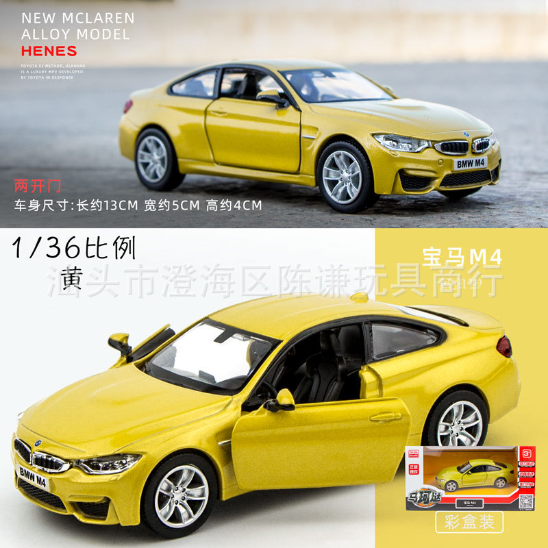 BMW M4 골드
