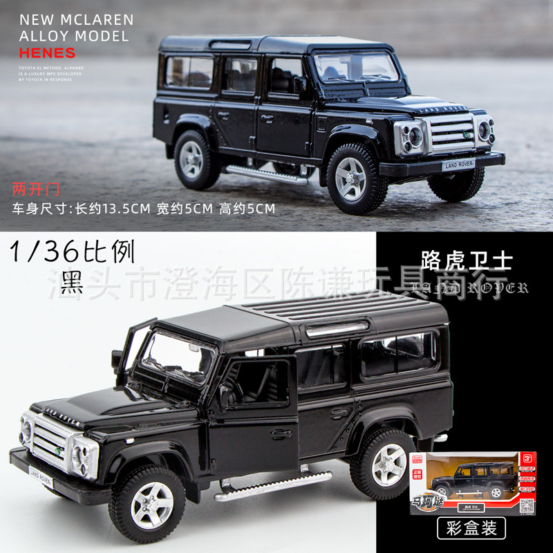 랜드로바 수비수 블랙