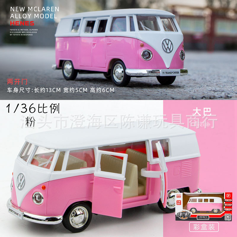 폭스 바겐 T1 스쿨 바 파우더