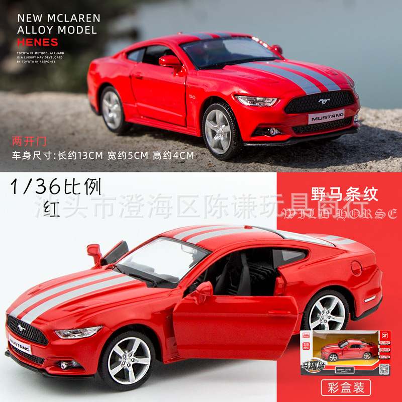 포드 스트라이프 머스탱 레드