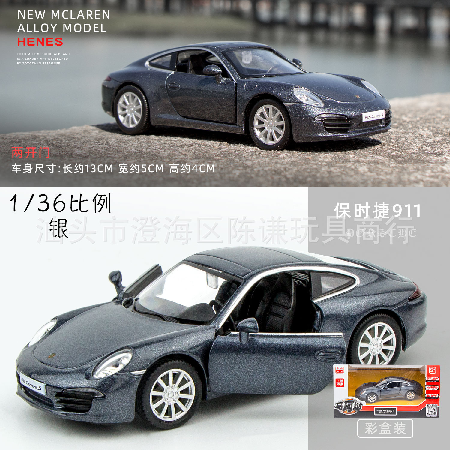 포르쉐 실버 911