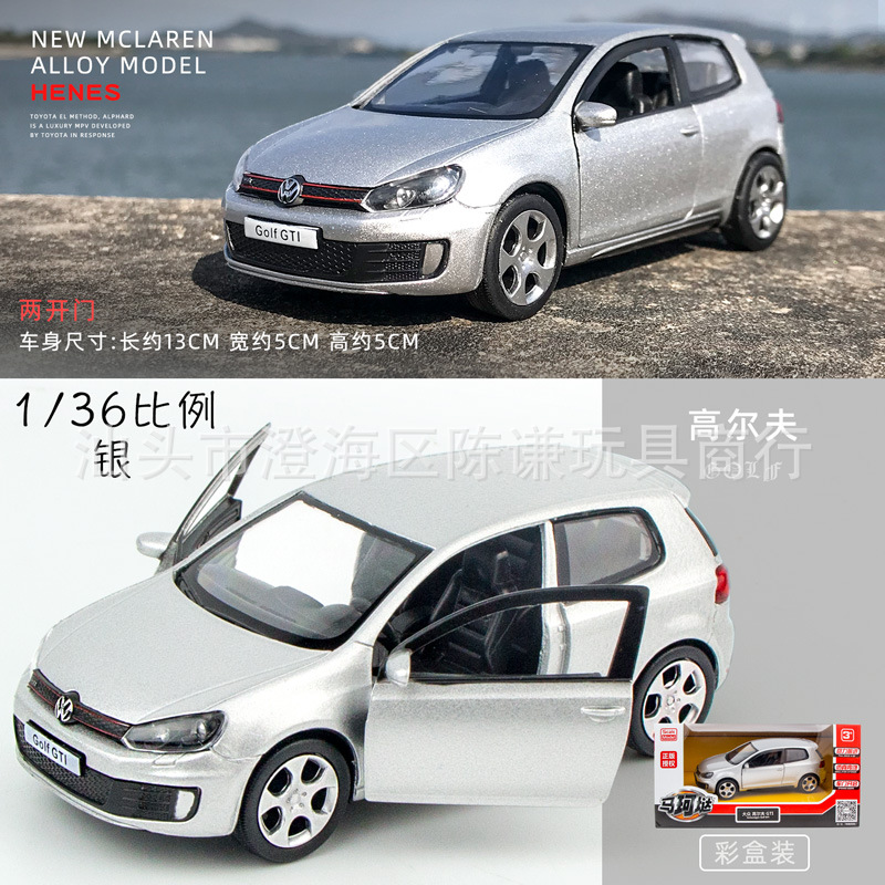 폭스바겐 골프 실버