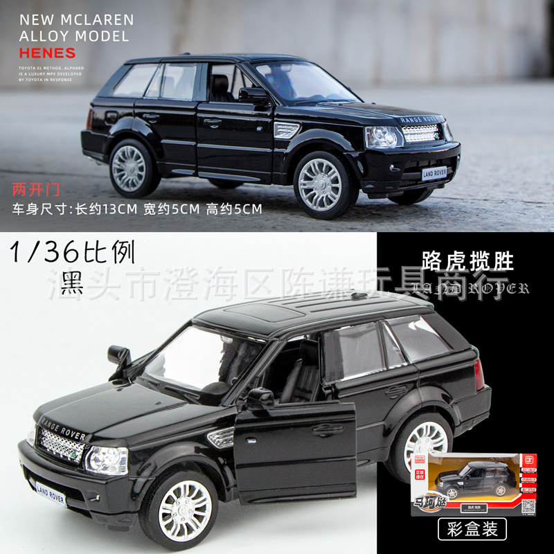 랜드로버 레인지 로버 블랙