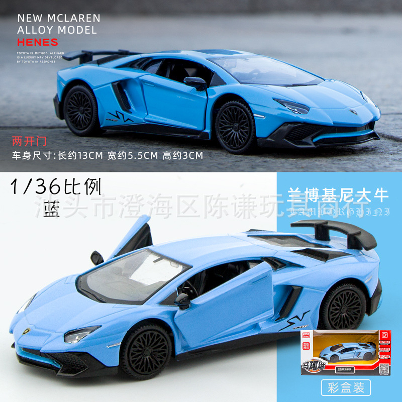 람보르기니 다니엘 블루