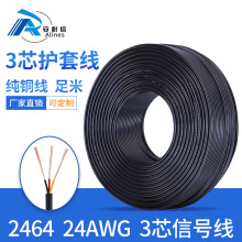 246424awg�Դ�� ��о�o�׾�24̖��̖���^�h�� �S��ֱ�N ���u���]