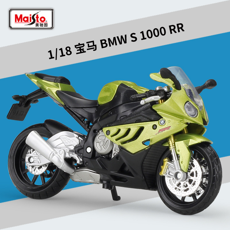 Meichi Figure 1:18 BMW S 1000 RR Motorcycle Simulation Alloy Car Model Toy Meichi Figure 1:18 BMW S 1000 RR Motorcycle Simulation Alloy Car Model Toy