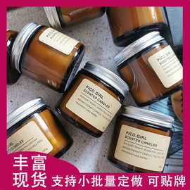 跨镜批发diy手工蜡烛香薰玻璃杯伴手礼摆件精油大豆蜡烛香薰蜡烛