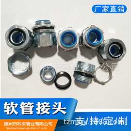 源头厂家批发  DPJ端式接头 穿线管卡套接头  内外丝金属软管接头