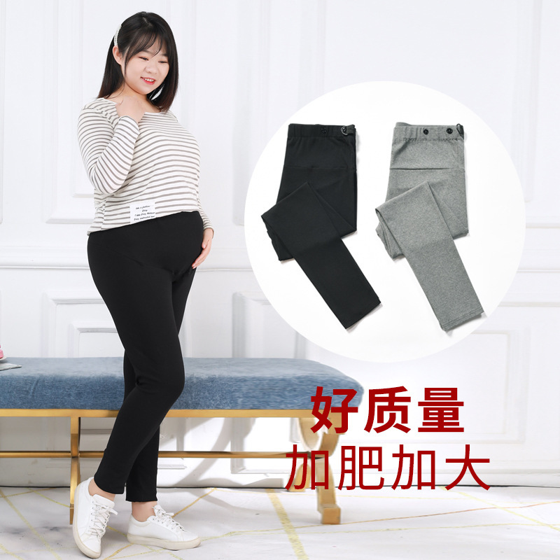 Mummy song pregnant women leggings plus fat plus size Spring and Autumn good quality elastic maternity clothes do not fall off the file Mummy song pregnant women leggings plus fat plus size Spring and Autumn good quality elastic maternity clothes do not fall off the file
