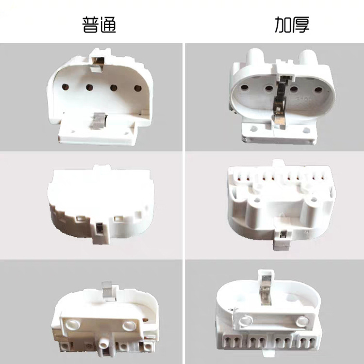 Factory wholesale 2G11 disinfection lamp holder, plastic lamp holder for ultraviolet sterilization lamps, disinfection lamp holder.