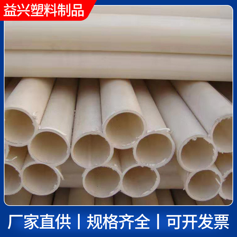 PE五孔梅花管 白色穿线电缆保护管 PE五孔梅花管HDPE多孔梅花管