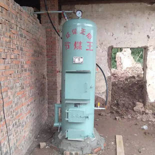 �S�ҹ�ú��ˮ偠tȼúϴԡ��ů偠t ʳƷ�ӹ�����偠t