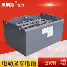 KOMATSU�泵��ƿVSD9AC С�� Forklift Battery 48V450Ah