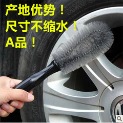 Manufacturer supplies car wheel brushes, car wash supplies, 27cm long, clearing rim dead corners, mud, tire cleaning brushes