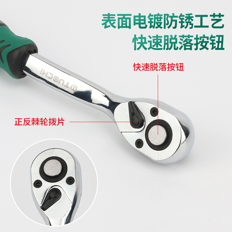 快速棘轮扳手大飞快扳手中飞小飞小快速套筒飞扳维修工具汽车E18