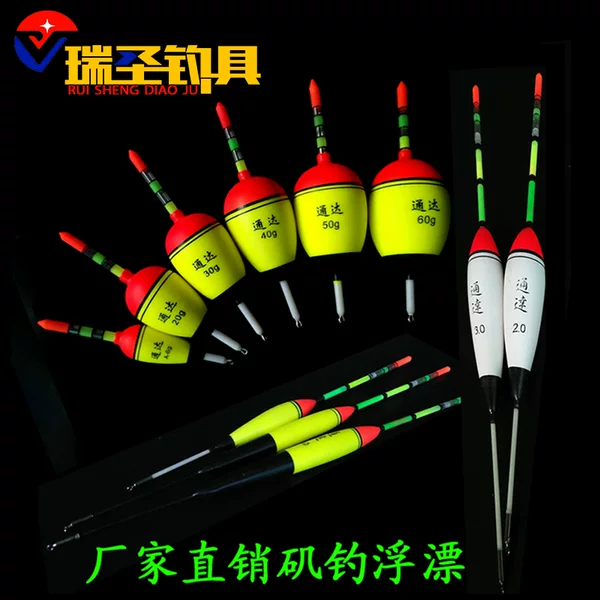 EVA Float Fish Float Foam Float Fishing Float Long External Float Ao Float EVA Foam Float