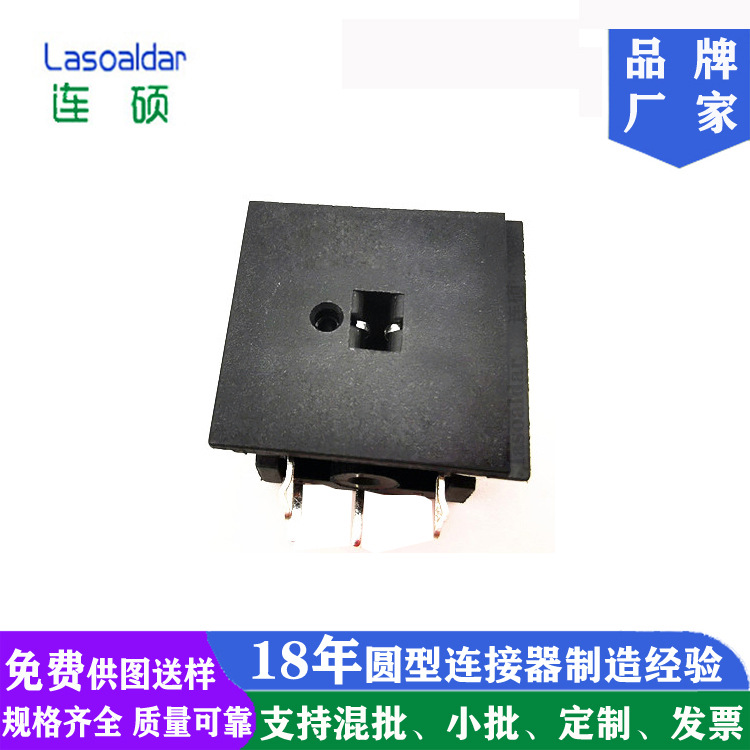 01连接器 大DIN2P芯母座DS接插件DIN JACK按摩椅PCB插座 东莞厂家