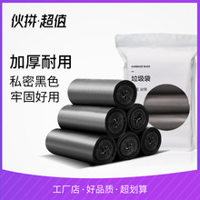 һ�������Ӻ����ϴ����ó���һ���Ժ�ɫ���ᱳ��ʽ�д��������