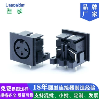 手控器盒用90°度卧式插板塑胶母插座耐温寒DIN3P针孔接口连接器