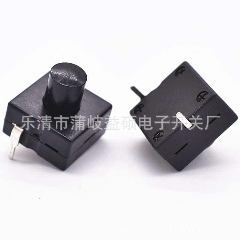 手电筒按钮开关 12*12 一开一关 14高自锁开关 2脚加高按键开关