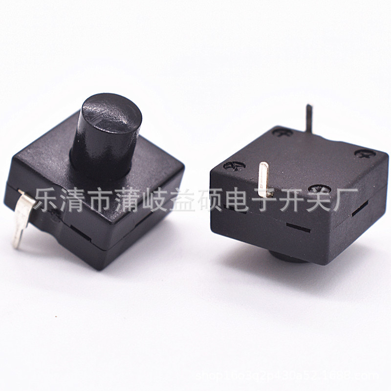 手电筒按钮开关 12*12 一开一关 12高 14高自锁开关 2脚按键开关