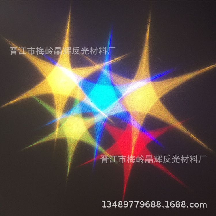 厂家满天星六角星反光膜片PC吸塑片材料装饰pc片材高亮度反光条