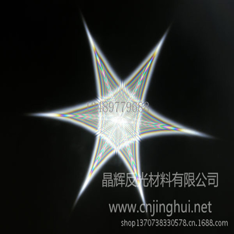 反光膜厂家直销 led反光片 PVC反光六角星 多角星 圣诞装饰材料