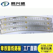 �S��ֱ�N���a�o�������PCB��·�唵�a�������@�����CPCB�嶨��