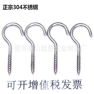 ����h�Թ��ݽz4.3*25*65mm���۟��h304���P䓆�̖���h��Û�카