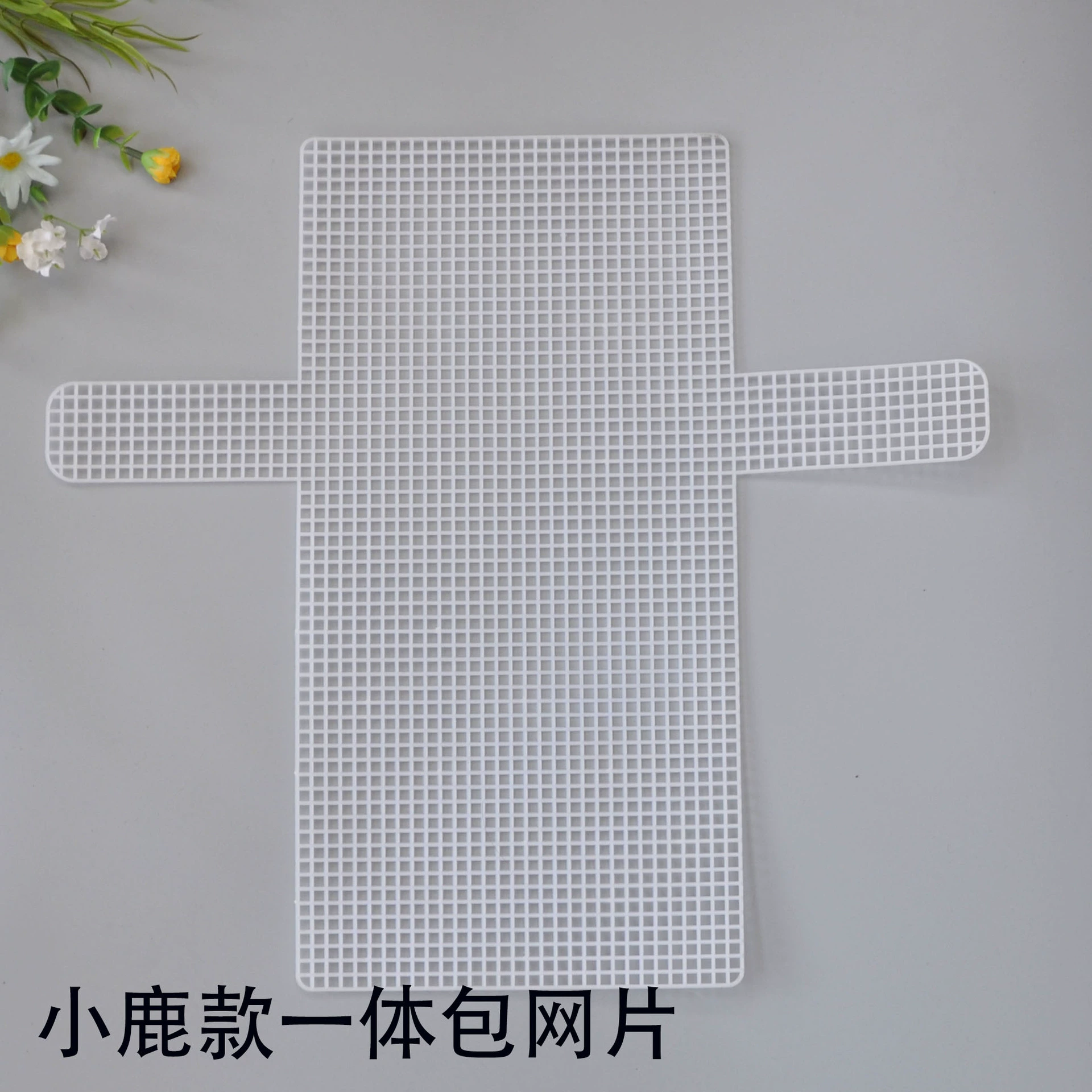 Пластиковая Сетчатая Сумка Оленёнок Самодельная тканая сумка Сетка Пластиковая режущая сетка DIY Шерстяная ручная тканая шерстяная сумка