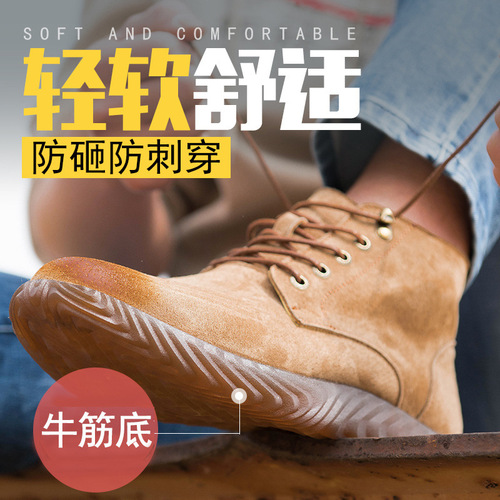 Factory wholesale welder labor protection shoes anti-smash and anti-puncture European standard male welder summer anti-scalding safety work shoes