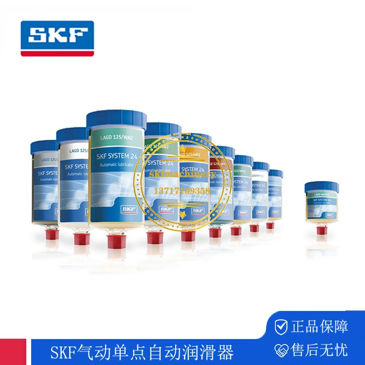 Система центральной смазки SKF пневматический одноточечный автоматический смазчик LAGD125/HQ2