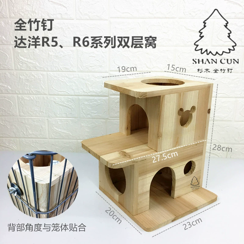 Тоторо Кабинет Клетка из массива дерева Китайская ель Дракон Кошачье гнездо Китайская ель Деревня Бамбуковый гвоздь Деревянное гнездо Daiyang Филе Двойное гнездо W21B