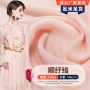 100d面料雪纺杨柳顺纡绉