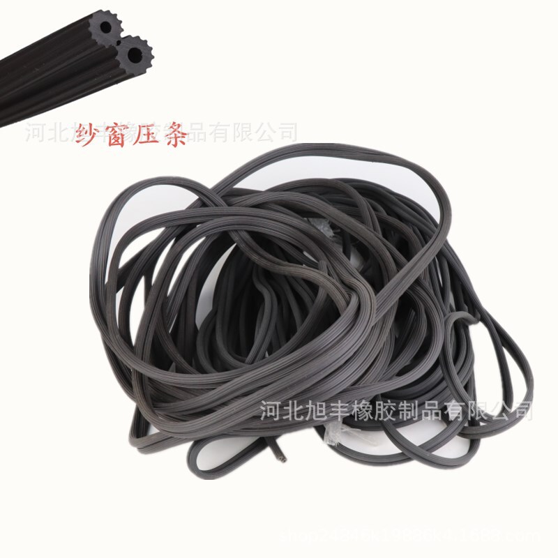 Silicone screen window banding bar pressing bar window screen mesh sealing bar rubber strip aluminum alloy plastic steel window leather strip