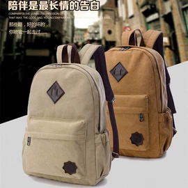 通用双肩背包;男士单肩包;旅行包袋