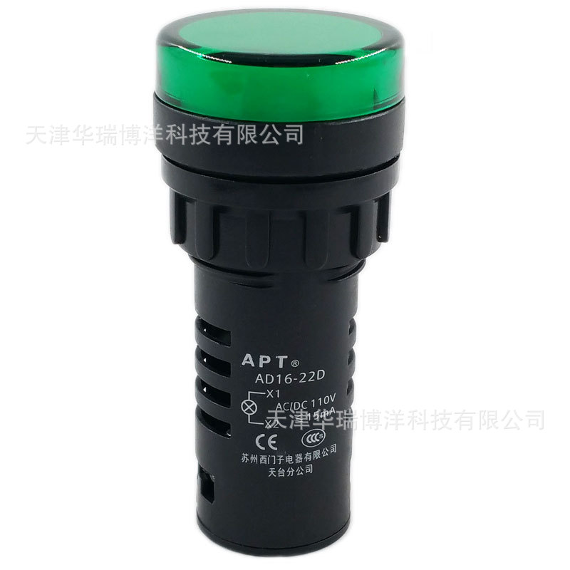 西门子/APT指示灯22mm绿色长柄AC/DC110V设备信号灯AD16-22D/G26