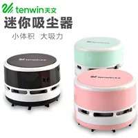 Мини‑пылесос ручной электрический (tenwin TW8050), компактный настольный очиститель, 0,17 кг