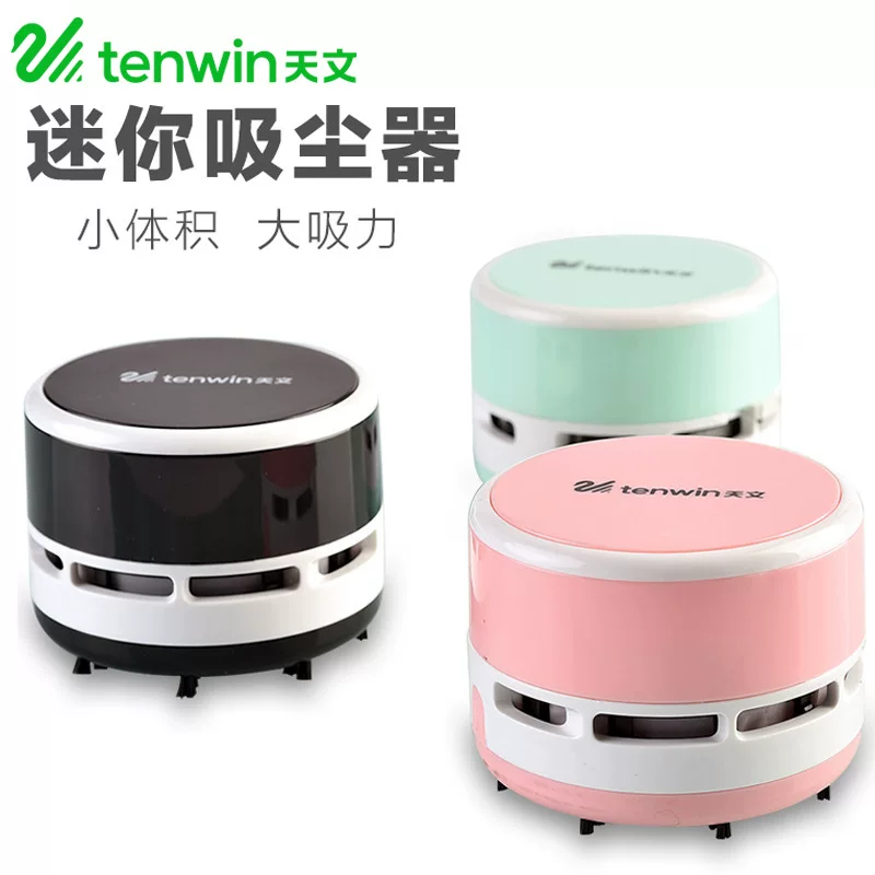 Мини‑пылесос ручной электрический (tenwin TW8050), компактный настольный очиститель, 0,17 кг