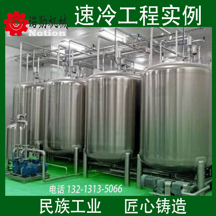 不锈钢SUS304316L制冷罐