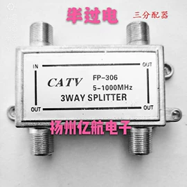 连接器;接头;分配器