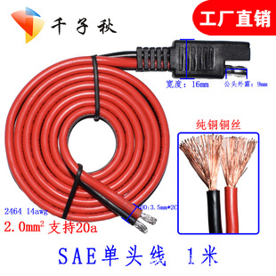 sae��̫���늳�20a��܇늳����L��sae���^��sae�B�Ӿ�sae��