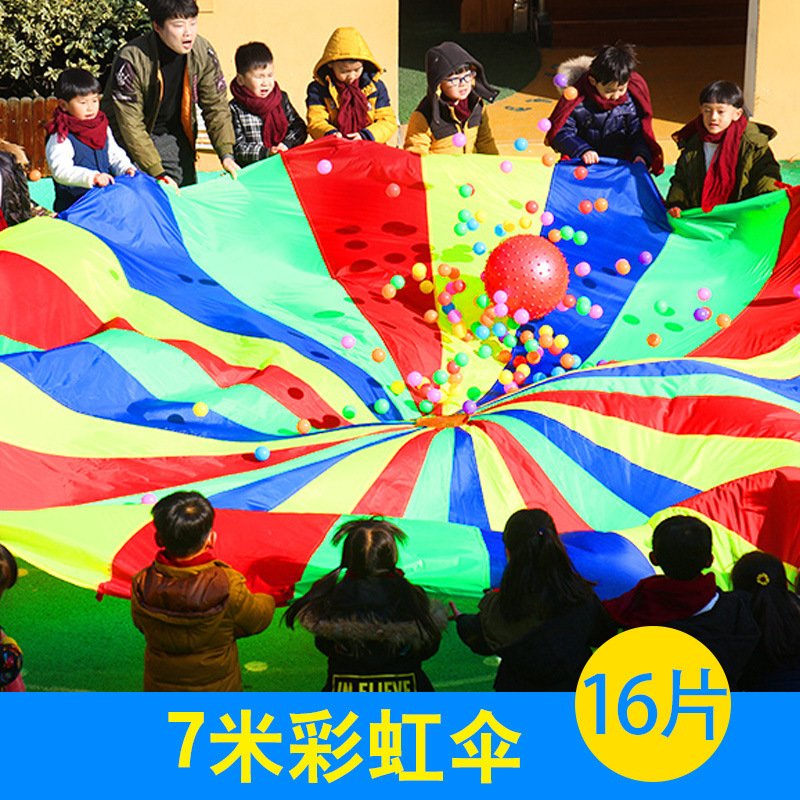 Factory direct kindergarten rainbow umbrella game children's parachute parent-child early education outdoor sensory system training equipment