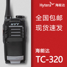 HyteraܴTC320ԽС̨ HYTͨ TC-320Խ